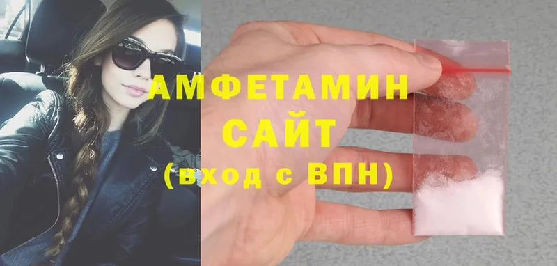 OMG ССЫЛКА  Берёзовский  Амфетамин VHQ 