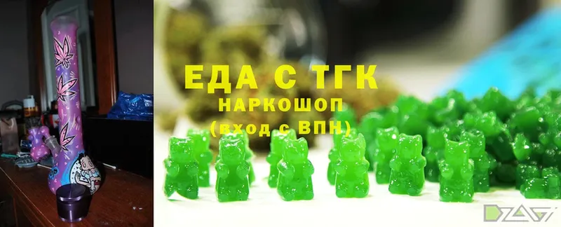 Cannafood конопля  Берёзовский 