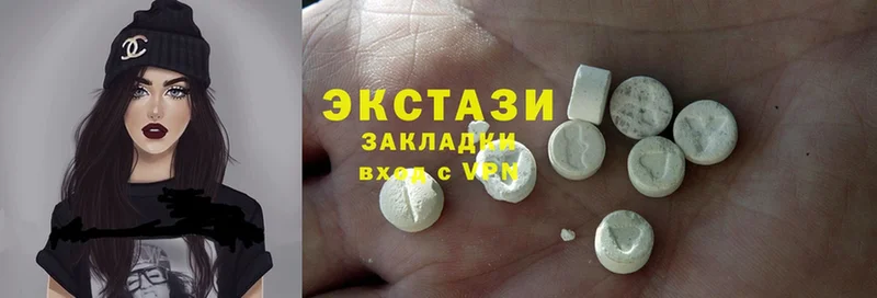 Экстази 300 mg  MEGA сайт  Берёзовский 