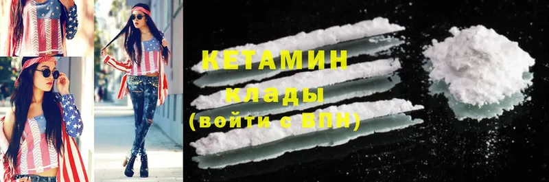 продажа наркотиков  Берёзовский  КЕТАМИН ketamine 